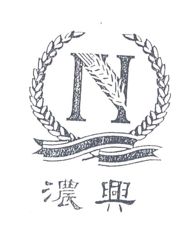 农兴;N