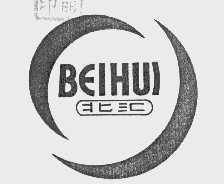 北汇