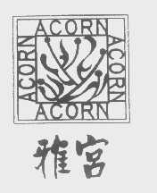 雅宫   ACORN