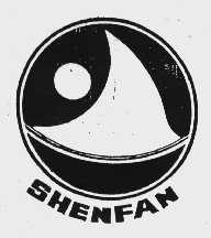 SHENFAN
