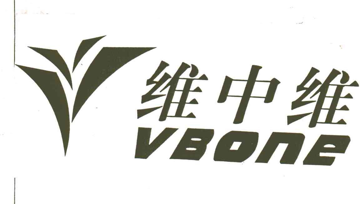 维中维;VBONE