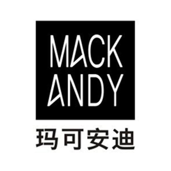 玛可安迪 MACKANDY