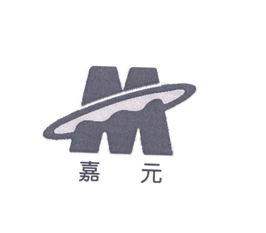 嘉元;M