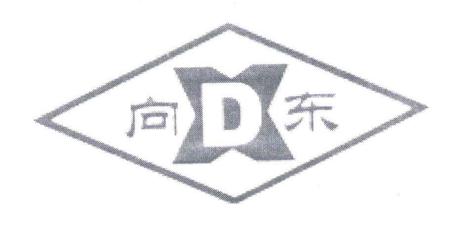 向东