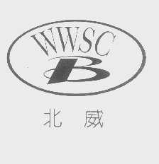 北威   WWSC