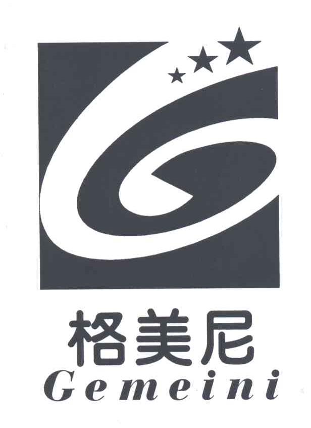 格美尼及图形