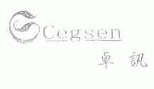 卓讯;CEGSEN