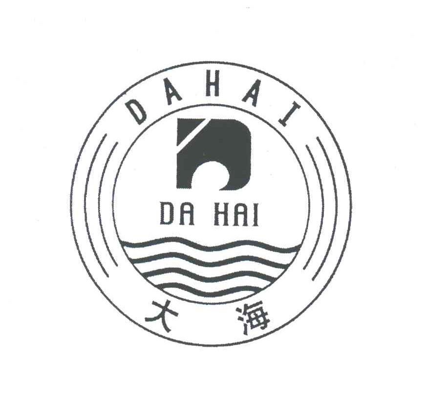 大海