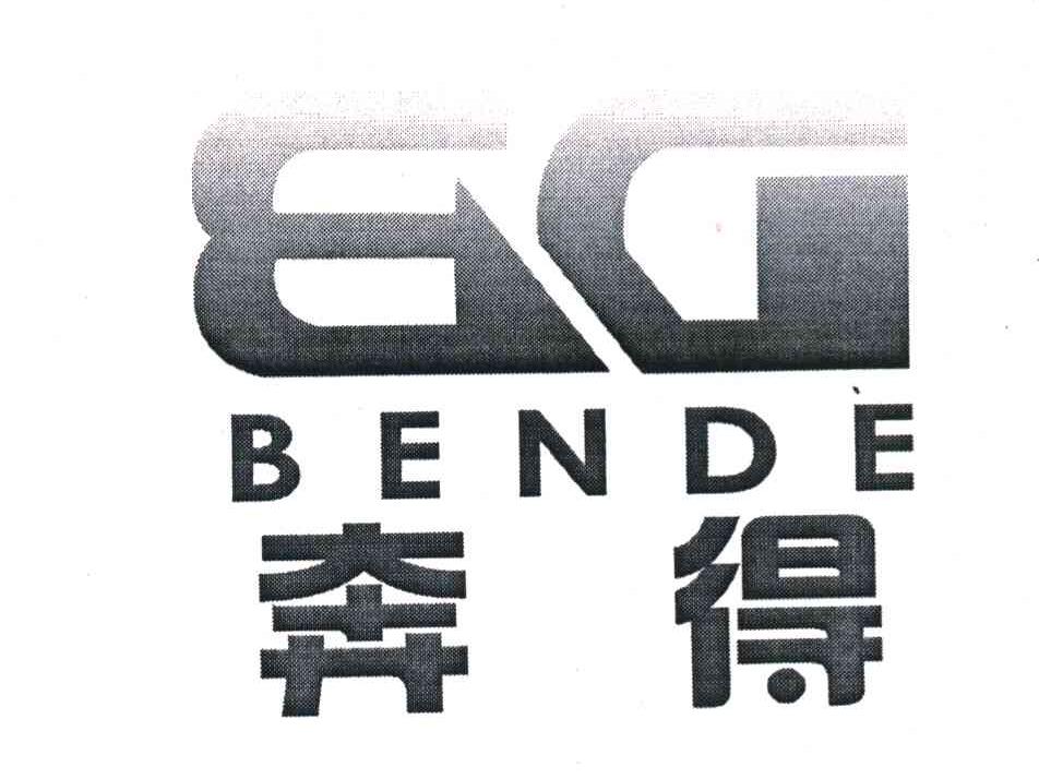 奔得 BD