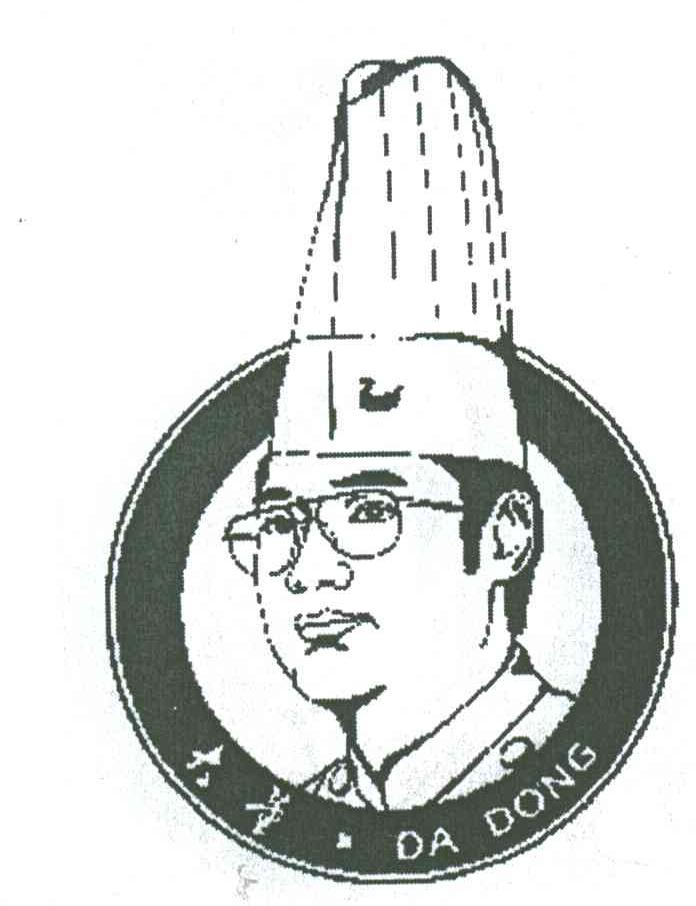 大董