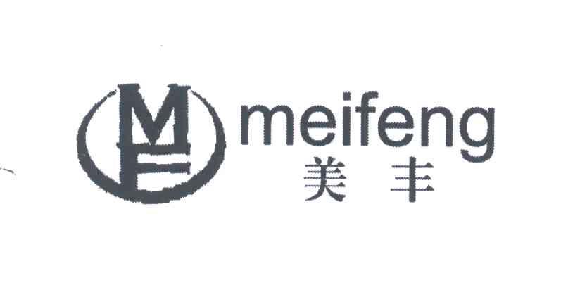 美丰;MF