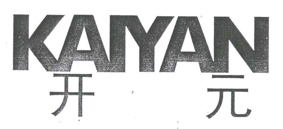 开元;KAIYAN