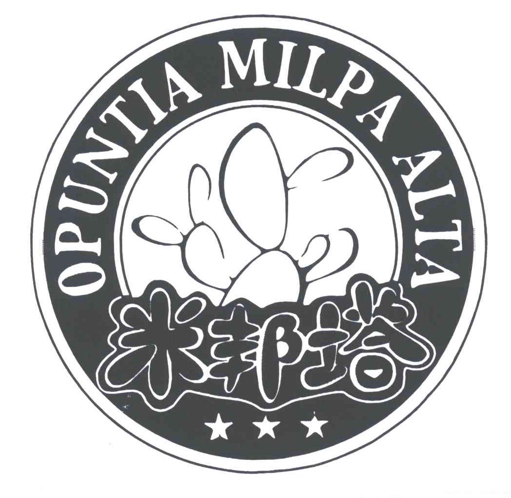 米邦塔;OPUNTIA MILPA ALTA