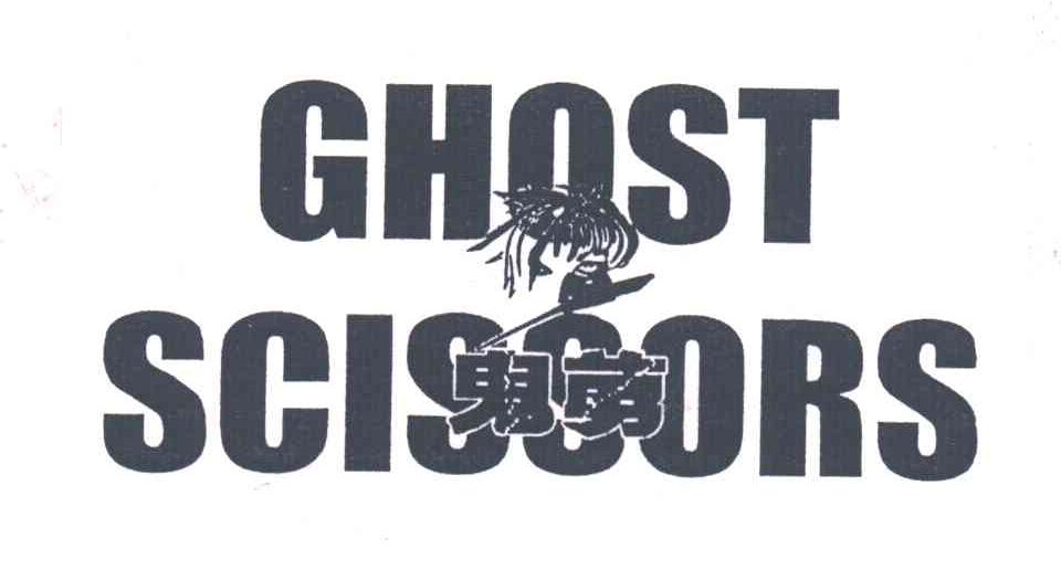 GHOST SCISSORS