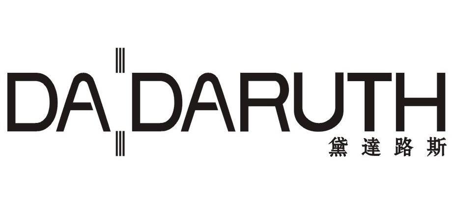 黛达路斯 DAIDARUTH