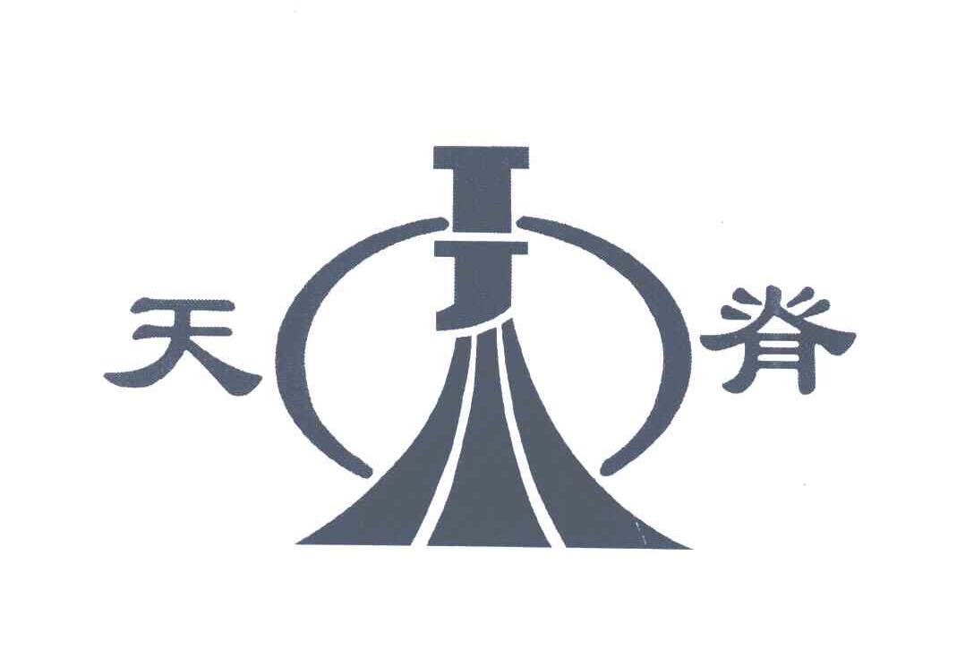 天脊 TJ