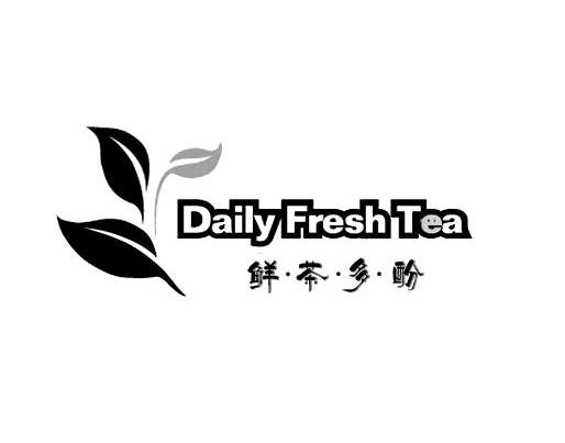 鲜&middot;茶&middot;多&middot;酚 DAILYFRESHTEA