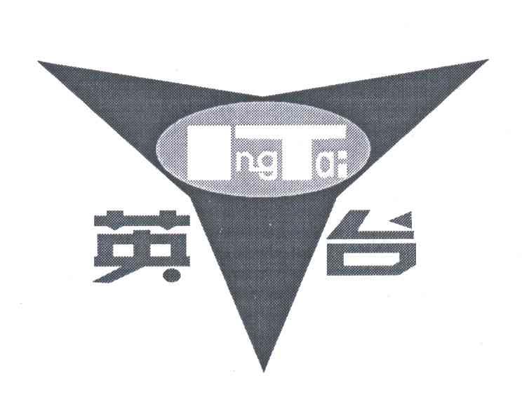 英台;IT