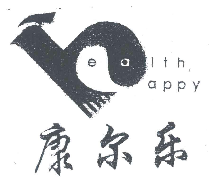 康尔乐;EALTH APPY