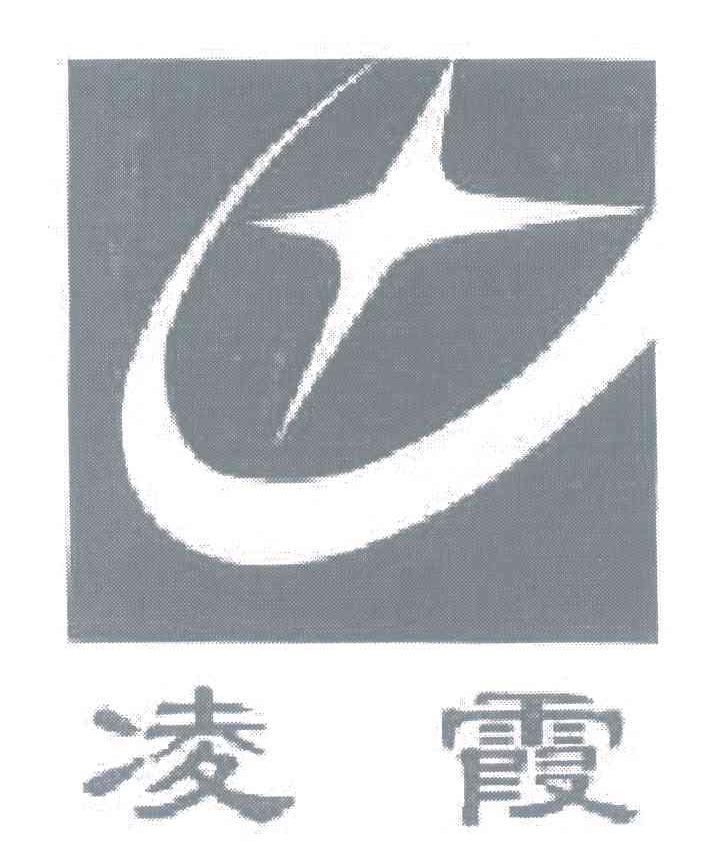 凌霞