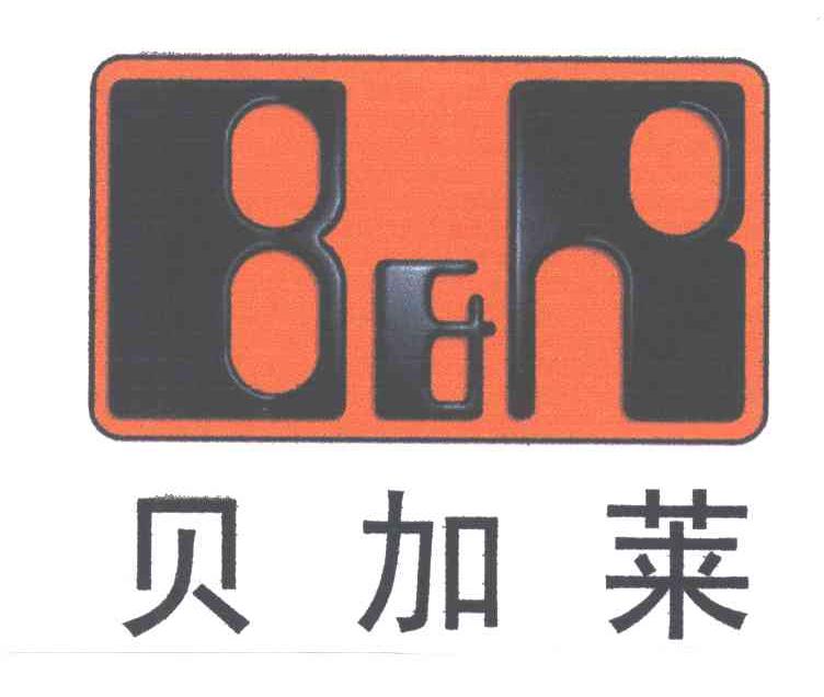 贝加莱