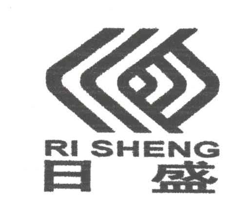 日盛