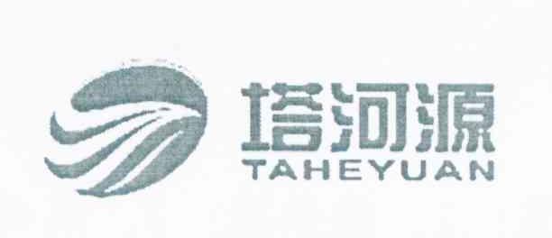 塔河源