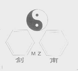 剑南