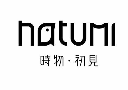 时物&middot;初见 HATUMI