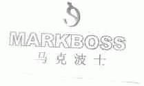 马克波士;MARKBOSS