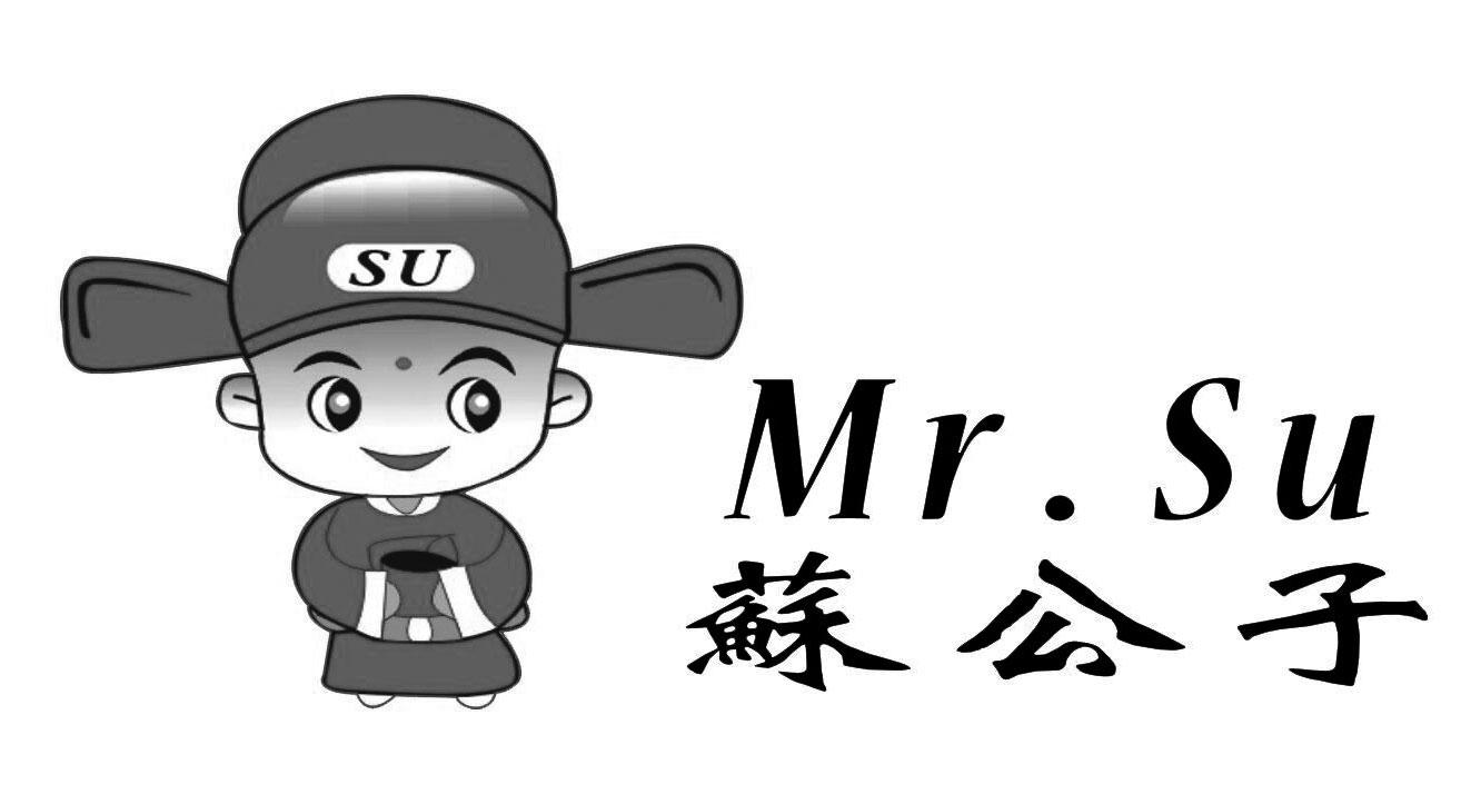 苏公子 MR.SU SU