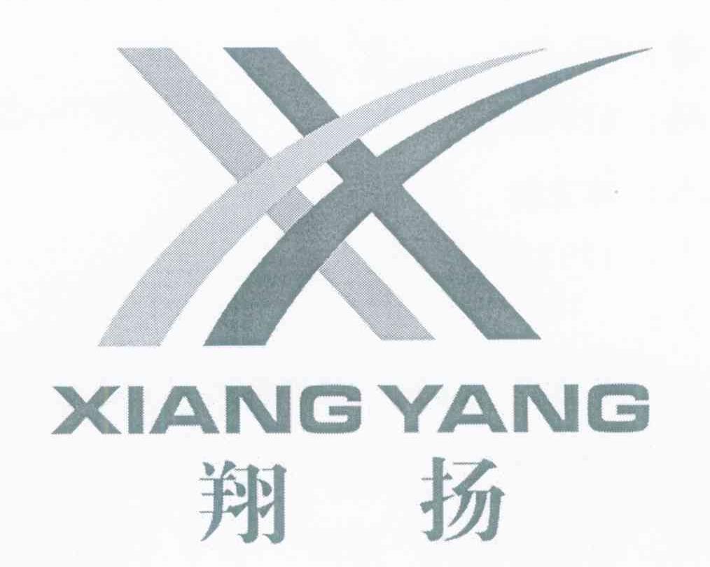 翔扬