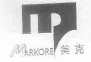 美克;MARKORE