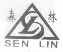 森林