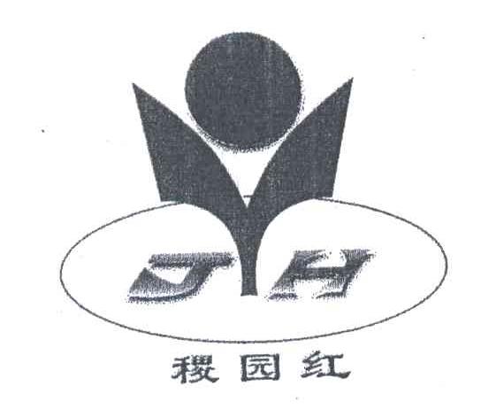 稷园红;JH;Y;JYH