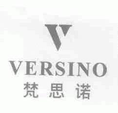 梵思诺;VERSINO