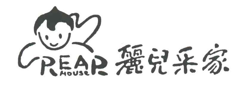 丽儿采家REAR HOUSE及图