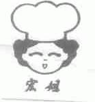 宏姐