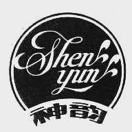 神韵