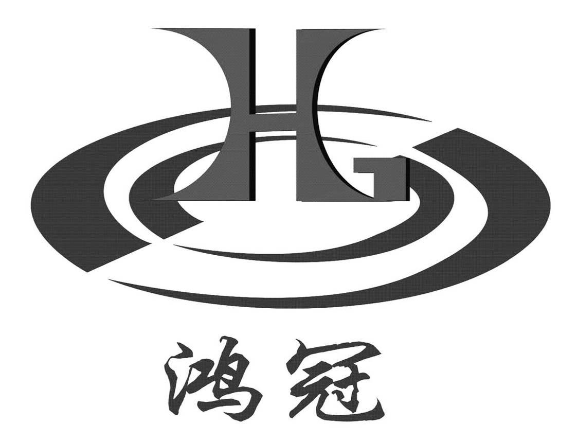 鸿冠;H