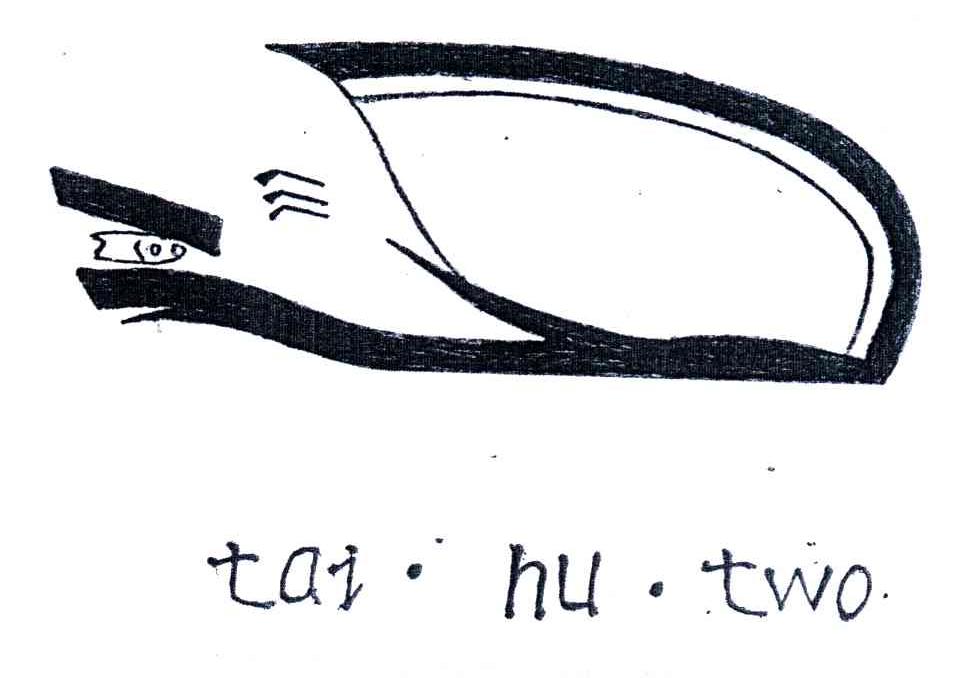 TAI.HU.TWO