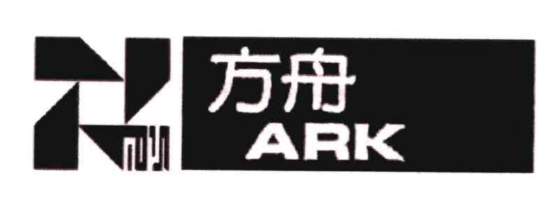 方舟;ARK