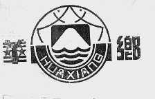 华乡