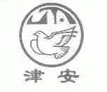 津安