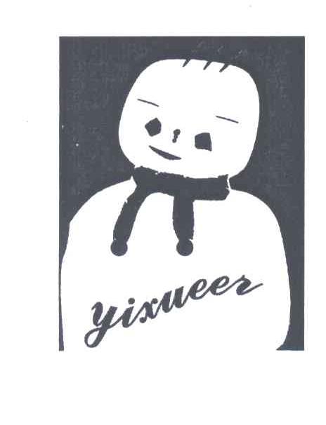 YIXUEER