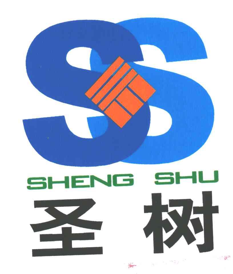 圣树;