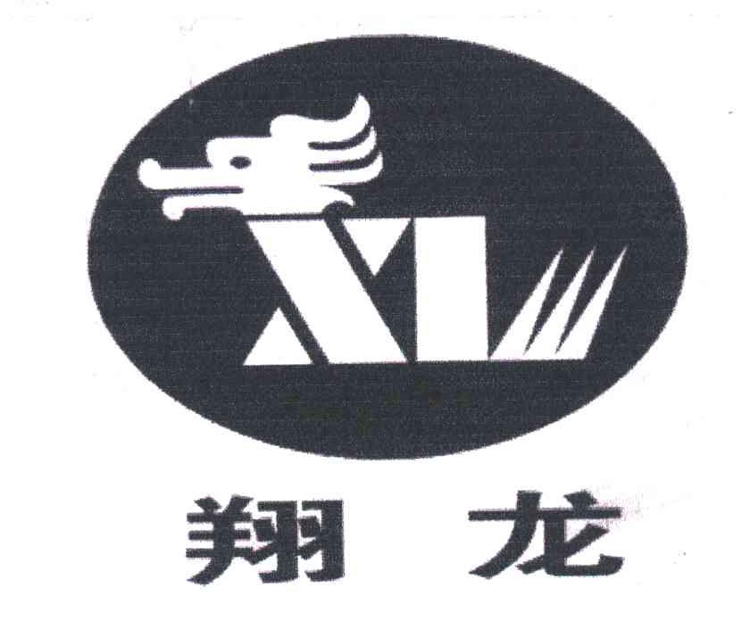 翔龙