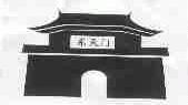 东天门