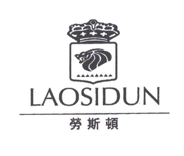 劳斯顿