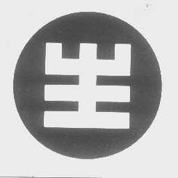图形